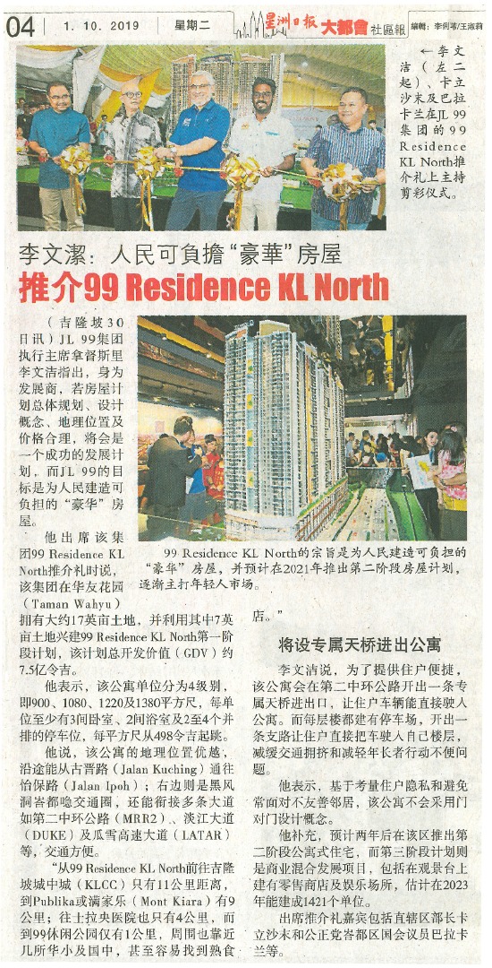 99 Residence Kl North